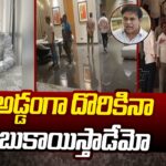 Bandi Sanjay Sensational Comments on KTR | Telangana | Ntv #finsubito agevolazioni